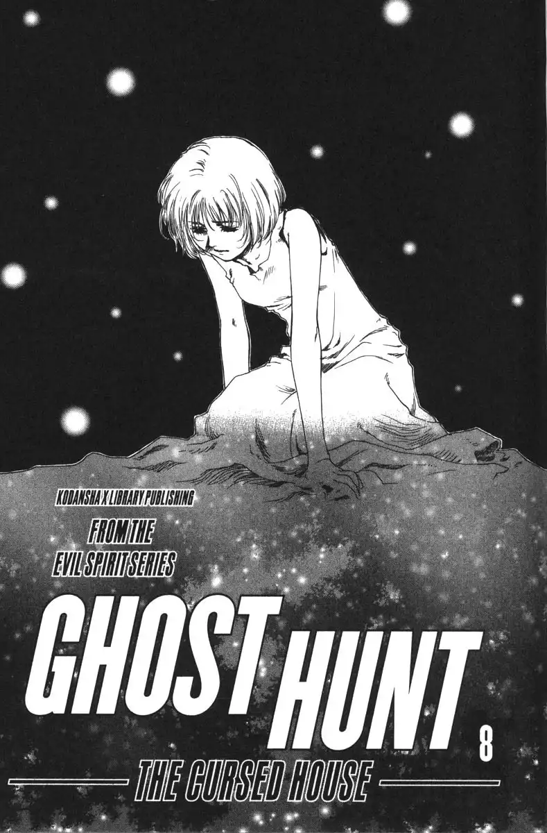 Ghost Hunt Chapter 8 8